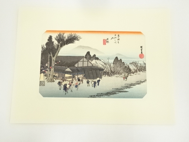 Paintings & Calligraphy